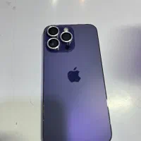 14promax ریجستر