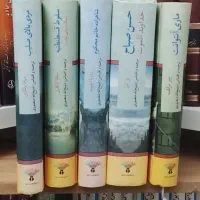 ۵عنوان کتاب نادر از ترجمه های ذبیح الله منصوری