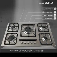 تعمیر اجاق گاز و سرویس گاز در منزل