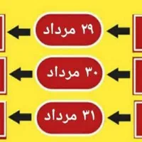 همایش حجامت و طب سوزنی