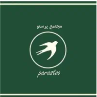 فروشنده خانم