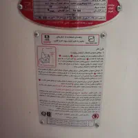 آبگرمکن ایستاده|آبگرمکن، پکیج، شوفاژ|سنندج, |دیوار