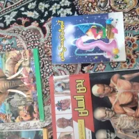 کتاب ها درحدنو|کتاب و مجله ادبی|نوشهر, |دیوار