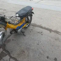 موتور پیشرو۷۰