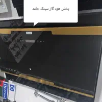 وسایل منزل -هود مخفی رنگی امروزی