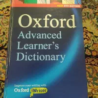 کتاب دیکشنری اکسفورد