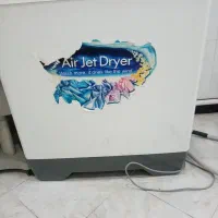 لباسشویی دوقلواسنوا