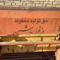 کودپاشدامیفروشفوری