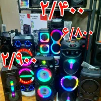 همینجا بخر به قیمت بندر / اسپیکر شارژی باند