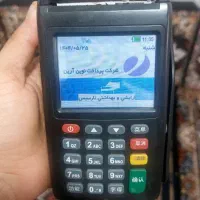 دستگاه کارتخوان فروشی