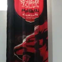 پرده