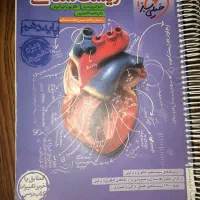 زیست دهم سالم + لقمه زیست