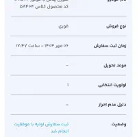 سمند سورن پلاسXU7P|خودرو سواری و وانت|ملارد, |دیوار