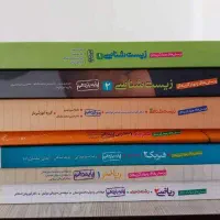 هفت جلد کتاب کنکور تجربی