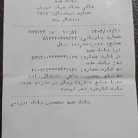 بخاری گازی بدون دودکش جنرال سیستم هوشمندODS قطع کن|بخاری، هیتر، شومینه|تهران, شوش|دیوار