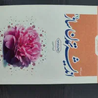 کتاب دانشگاهی