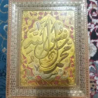 تابلو|کلکسیون اشیاء عتیقه|مشهد, کشاورز|دیوار