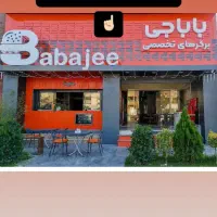 اشپز و کمک اشپز و اشپز شاورما