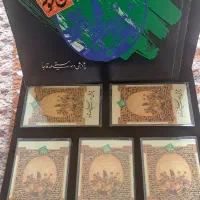 البوم گنج سوخته