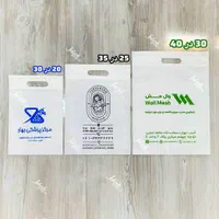 توزیع وچاپ انواع بگهای تبلیغاتی پارچهای ونایلونی|خدمات رایانهای و موبایل|سمنان, |دیوار