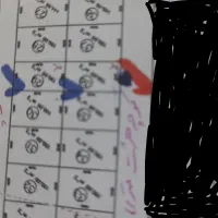 فروش زمین مسکونی