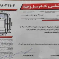پژو 206 مدل 99|خودرو سواری و وانت|سرخس, |دیوار