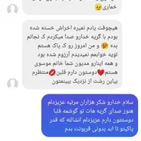 صد درصد راه تضمینی برای ترک انواع مخدر