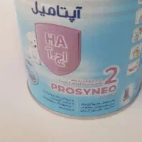 قوطی خالی شیرخشک سالم