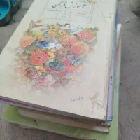 کتاب هشتم و نهم