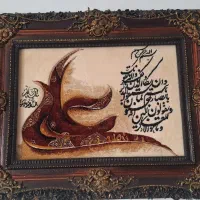 تابلوفرش