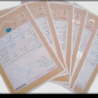 مفقودی یک برگه سند تگ برگ