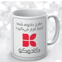 ماگ جشنواره  روز دانش آموز داریم|ظروف سرو و پذیرایی|قرچک, امین آباد|دیوار