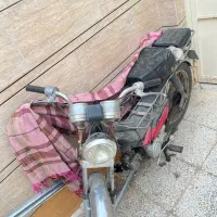 متور ۷۰پیشرو