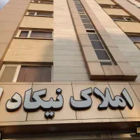 اجاره اپارتمان سه خوابه مجتمع پزشکان باغتخت|اجارهٔ آپارتمان|شیراز, باغ تخت|دیوار