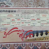 فرش فوری ۱۲متری|فرش|اصفهان, خواجو|دیوار