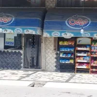 فروش مغازه تجاری