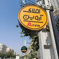 اپارتمان-دو-خواب-سبک-ماداگاسکار