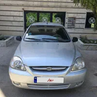 ریو سالم بدون خط پخش اینه