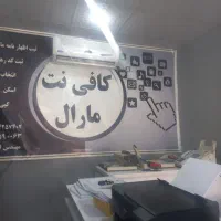 نیرو کار خانم یا آقا
