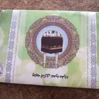 حج عمره مفرده