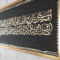 تولید و فروش تابلوی دکوراتیو برجسته|صنایع دستی و سایر لوازم تزئینی|کرج, شهر صنعتی|دیوار