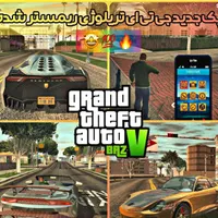 اجاره ps4