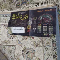 فروش فرش ۱۲متری ۱۲۰۰ شانه|فرش|اصفهان, شیخ طوسی|دیوار