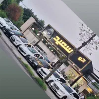 فروش .رهن و اجاره نمایشگاه خودرو