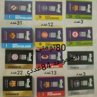کارت کیمدی|اسباب‌‌بازی|گرمدره, |دیوار