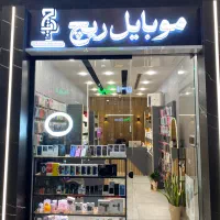فروش اقساطی انواع گوشی های آیفون و اندروید