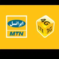 سیم کارت ایرانسل رند