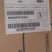 اجاق گاز پیلوت مدل PR1 نو|اجاق گاز و لوازم برقی پختوپز|قدس, شهرقدس|دیوار