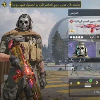 اکانت کالاف