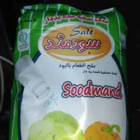 نمک عمده و جزئی